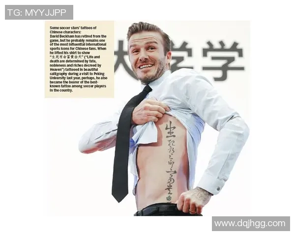 美国足球明星身上的纹身故事与背后的深意揭秘